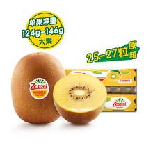   		佳沛 陽光金果 奇異果 單果134g-145g 25個(gè) 
券后124.48元 		