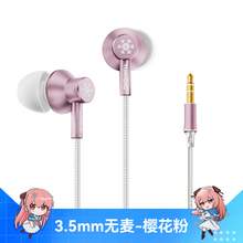   		20點開始：NICEHCK 弦雪 入耳式有線動圈耳機 3.5mm/Type-C 49.99元 		
