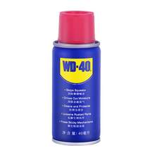   		WD-40 除銹劑 40ml 19.9元 		