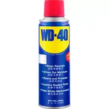   		WD-40 除銹潤(rùn)滑劑 40ml 7.69元+223淘金幣（需領(lǐng)券） 		