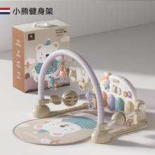   		伊維詩(shī)樂(lè) EVOCELER 英國(guó)evoceler嬰兒健身架腳踏鋼琴禮盒新生兒禮物0到6個(gè)月寶寶玩具 券后198元 		