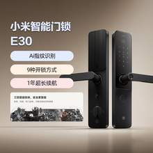   		小米 Xiaomi 智能門鎖E30C級鎖芯指紋鎖電子鎖家用門鎖密碼鎖 482.43元 		