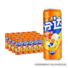   		88VIP會(huì)員：可口可樂(lè) Coca-Cola 芬達(dá)原味橙味汽水330ml*24罐 40.28元 		