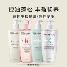   		KéRASTASE 卡詩 頭皮系列 新雙重功能洗發(fā)水元氣姜500ml 141元 		