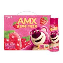   		安慕希 伊利安慕希AMX草莓酸奶 230g*10瓶 42.5元 		