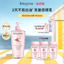   		KéRASTASE 卡詩 Genesis系列 賦源芯絲沁透洗發(fā)水 
460元 		