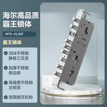   		海爾 Haier 全自動智能門鎖家用指紋鎖電子鎖密碼鎖P30Max 券后99元 		