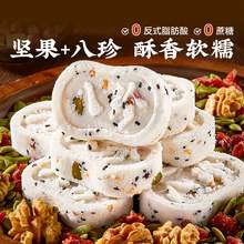   		88VIP會(huì)員：良品鋪?zhàn)?堅(jiān)果八珍糕500g糕點(diǎn)小吃蛋糕早餐面包零食茯苓芡實(shí)米糕中式 9.9元 		