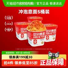   		空刻 意大利面 156.2g*5盒 49.9元 		