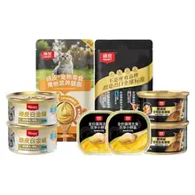   		wanpy頑皮貓零食試吃嘗鮮 2.9元 		