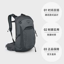   		OSPREY TALON 魔爪22L 戶外運(yùn)動(dòng) 時(shí)尚百搭雙肩包10006765 999元 		