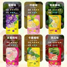   		都市牧場 -無糖薄荷糖清新口氣口香糖接吻糖維C水果糖潤喉糖16g 1.24元 		