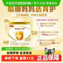   		金領(lǐng)冠 育護(hù)系列 幼兒奶粉 國(guó)行版 3段 1.2kg 100元 		
