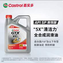   		途虎 嘉實多磁護極護汽車小保養(yǎng)套餐全合成機油 包安裝 
券后187.51元 		