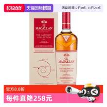   		麦卡伦 650元,MACALLAN麦卡伦臻味啡凡单一麦芽苏格兰威士忌洋酒700ML 650元 		
