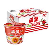   		茄皇 Cigarking 统一茄皇意式番茄肉酱风味拌面桶126g*12桶 整箱装 35元 		