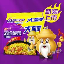   		统一 老坛酸菜牛肉面大面饼五合一方便面150g*5袋 新老包装随机发货 6.65元 		