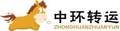 中環(huán)轉(zhuǎn)運(yùn)