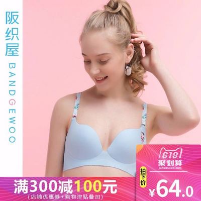 日本18岁少女内衣图片_日本清纯性感少女内衣(3)