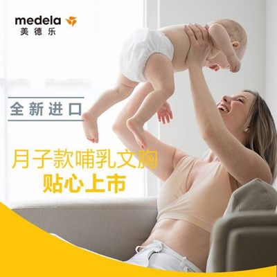 自制哺乳内衣_哺乳内衣(2)