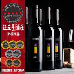 澳洲紅五星級酒莊出品，garrafeira 加爾飛兒 ABC系列之西拉干紅葡萄酒750ml*6瓶   