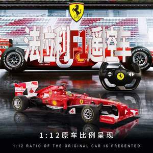 车身长42cm，Ferrari 法拉利 1:12超大型遥控F1方程式赛车
