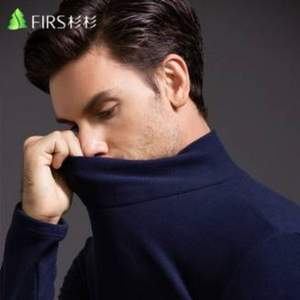 Firs 杉杉 秋冬高領(lǐng)男士加絨打底衫 多色