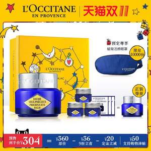 双十一预售，L'Occitane 欧舒丹 蜡菊活颜精华眼霜15ml 赠眼霜5ml*3瓶+活颜眼罩 