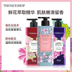 LG生活 The Face Shop 菲诗小铺 香水沐浴露500ml*3瓶  