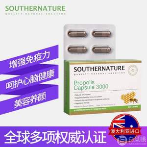 TGA医药级认证， 澳大利亚进口 southernature 澳绿康倍 蜂胶植物胶囊30粒