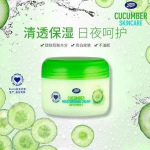 BOOTS 英國小黃瓜保濕面霜100ml*2瓶