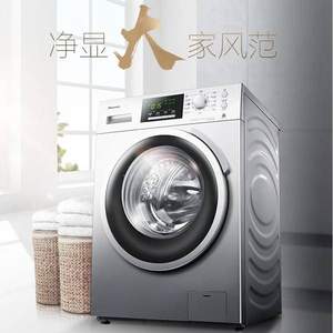Hisense 海信 XQG100-S1228F 10公斤变频滚筒洗衣机 