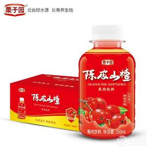  栗子园 山楂果汁350ML*15瓶