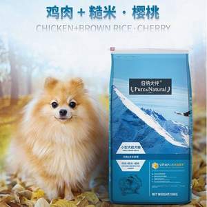 Pure&Natural 伯纳天纯 小型成犬狗粮 10kg+凑单品