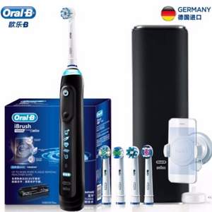 0点开始，Oral-B 欧乐-B iBrush10000 Plus 电动牙刷 赠ibrush 9000系列牙刷+博朗剃须刀 1749元包邮