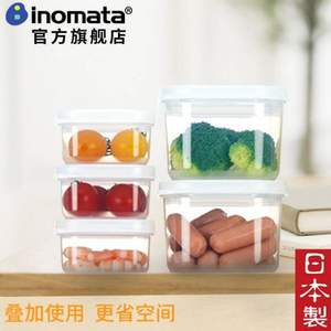 日本进口 inomata 冰箱收纳盒厨房食物保鲜储物盒