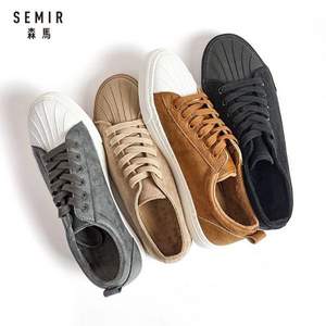 Semir 森馬 男士 加絨貝殼頭休閑板鞋 多色