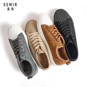 Semir 森马 情侣款加绒贝壳头休闲板鞋 多色