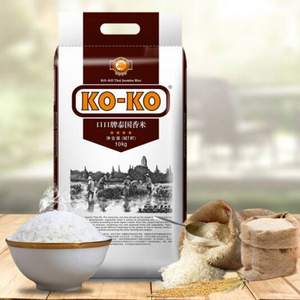 泰国进口 KOKO 泰国香米 红版 5kg*4件