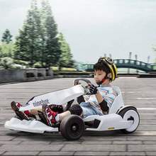  Ninebot 小米九号平衡车卡丁车套装
