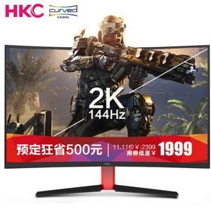 双十一预售，HKC 惠科 G32 Pro 31.5英寸 2K/144Hz 电竞VA曲面显示器