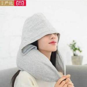 網(wǎng)易嚴(yán)選 日式多功能連帽U型枕