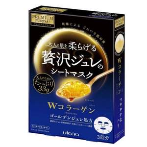 镇店之宝，限Prime会员 utena 佑天兰胶原蛋白黄金果冻面膜 3片*2盒 56.4元包邮