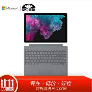 Microsoft 微软 Surface Pro 6 12.5英寸二合一平板电脑笔记本（i5/8GB/128GB） 亮铂金键盘套装
