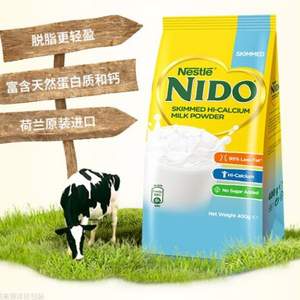 雀巢 NIDO 脱脂高钙奶粉 400g