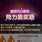天貓雙十一新玩法 心愿清單上線 拉好友助力攢心愿值