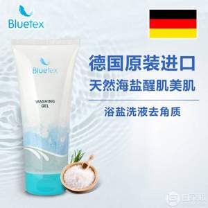 德国进口，Bluetex 蓝宝丝 支角质浴盐洗液200ml