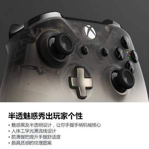Microsoft 微软 Xbox 无线蓝牙控制器 绝对领域“黑” 限量版
