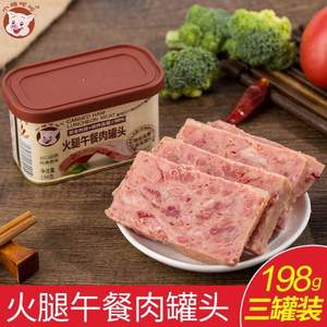 小猪呵呵 火腿午餐肉罐头198g*6盒