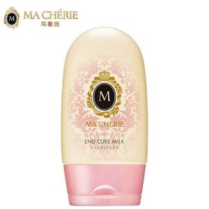 低過雙十一，資生堂 MA CHERIE 瑪馨妮 發(fā)梢撫躁修護(hù)精華乳100g